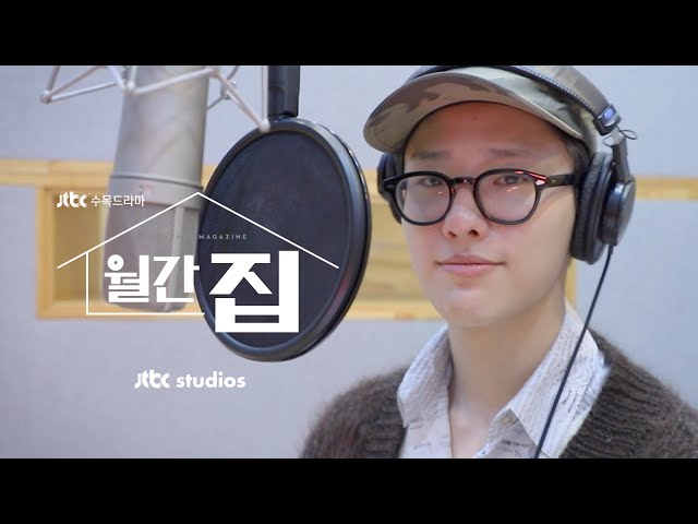 [Live Clip / Interview] WOODZ - There For You (Prod. AVIN)｜월간집 OST Part.5