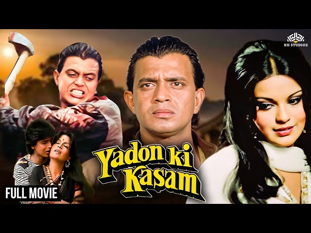मिथुन दा की जबरदस्त एक्शन मूवी - Yaadon Ki Kasam (Full Movie) | Zeenat Aman | Superhit Action Movie