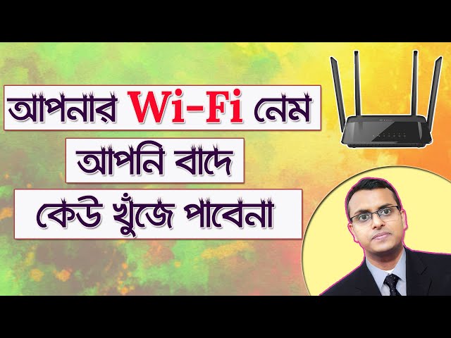 How to Hide Wireless Router Network Name | WIFI Tips & Tricks