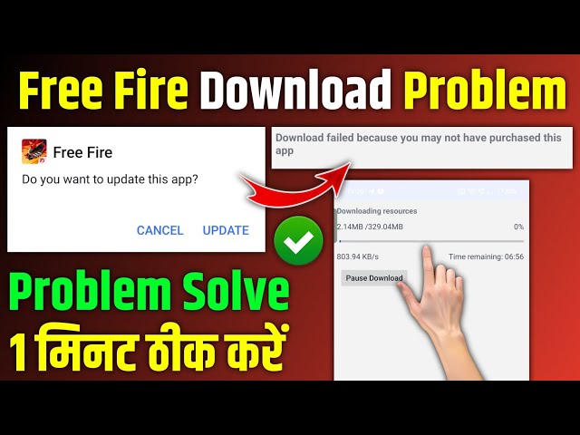 😭 Free Fire resources problem | Ff Download Failed Because You May Not Have Purchased This App