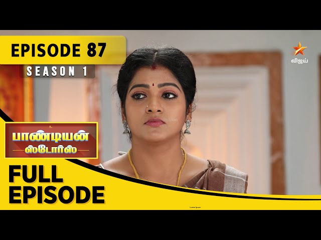 Pandian Stores Season 1 | பாண்டியன் ஸ்டோர்ஸ் | Full Episode 87