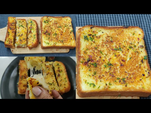 Snacks/Domino's style Cheesy Garlic Bread/Garlic Bread/Cheese Garlic Bread/Cheese Garlic Bread