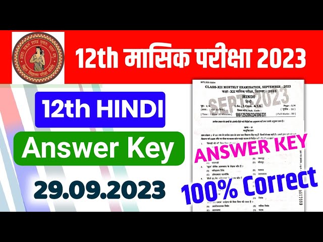 29.09.2023, 12th Hindi Monthly Exam Answer key 2023 | 12th Class Hindi Answer key 2023 - Bihar Board