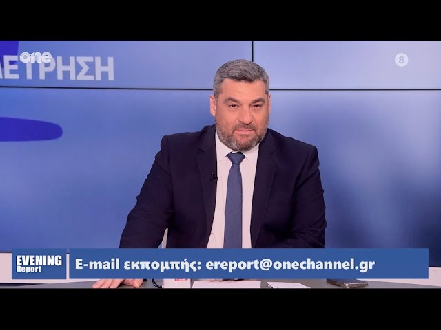 Evening Report 14/05/2024 | One Channel