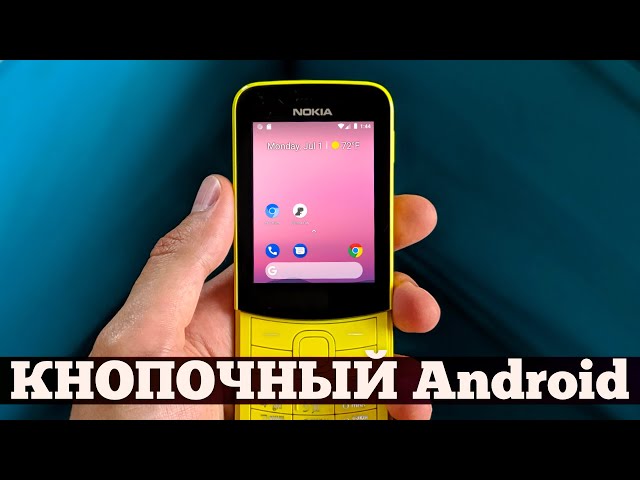 Android для КНОПОЧНЫХ телефонов | Droider Show #461