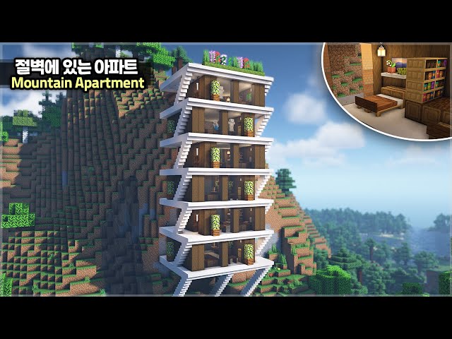 ⛏️ Minecraft Tutorial :: 🏢 Build a Cliffside Apartment House ⛰️ [마인크래프트 절벽에 매달린 아파트 만들기 건축강좌]