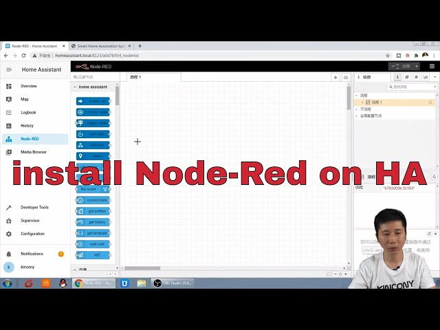 【DIY home automation by home assistant#2】install Node-Red on HA