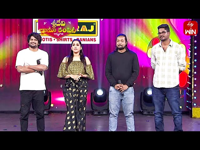 Sound Party Movie Team Intro | Sridevi Drama Company | 3rd December 2023 | ETV Telugu