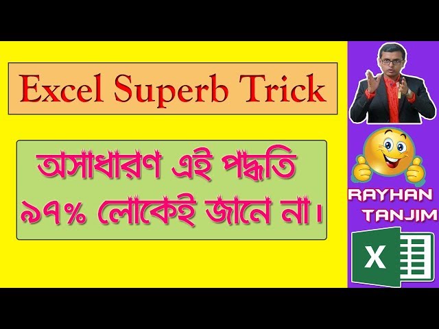 Superb Excel tips and Tricks in Bangla | Bangla Excel tutorial
