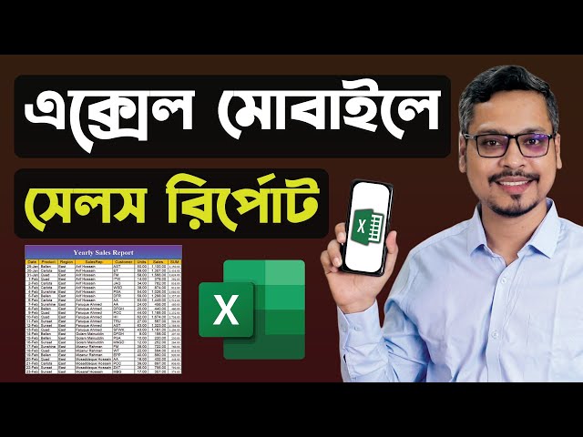 MS Excel in Mobile 👉 How to Make a Sales Report in MS Excel by Mobile