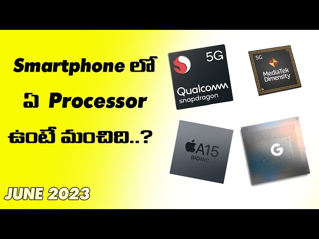 Snapdragon VS Mediatek Which  Best Processor ? @Prasadtechintelugu inspired #telugu #mobile
