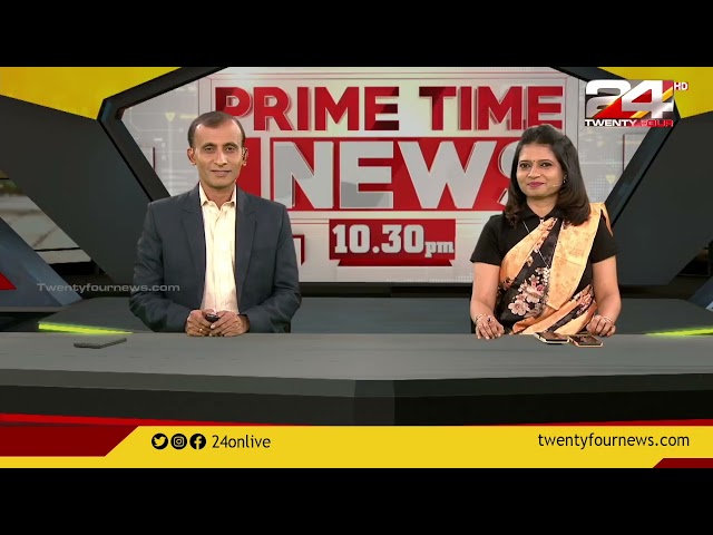 Prime Time News @ 10.30 PM | 16 January 2023 | 24 NEWS