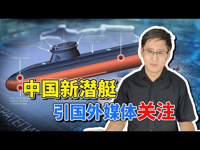 China's newest submarine appears on the Huangpu River