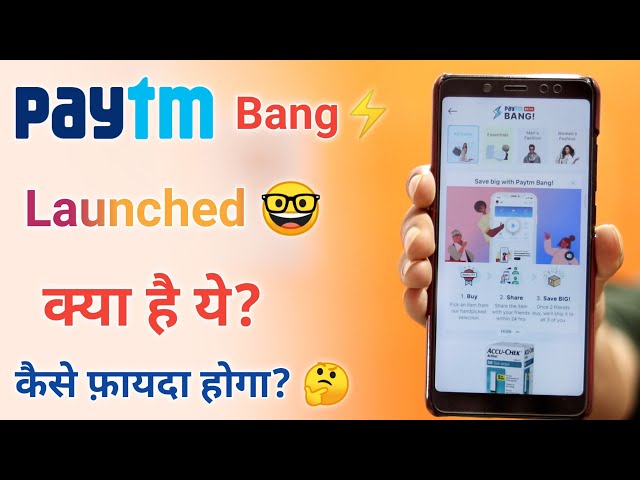 Paytm Bang Launched Full Details ¦ What is paytm Bang ¦ Paytm Bang Products Order¦Paytm Bang details