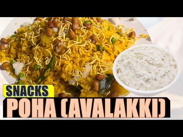 Poha (Avalakki) - Indian Snacks/Breakfast - A quick easy and delicious recipe