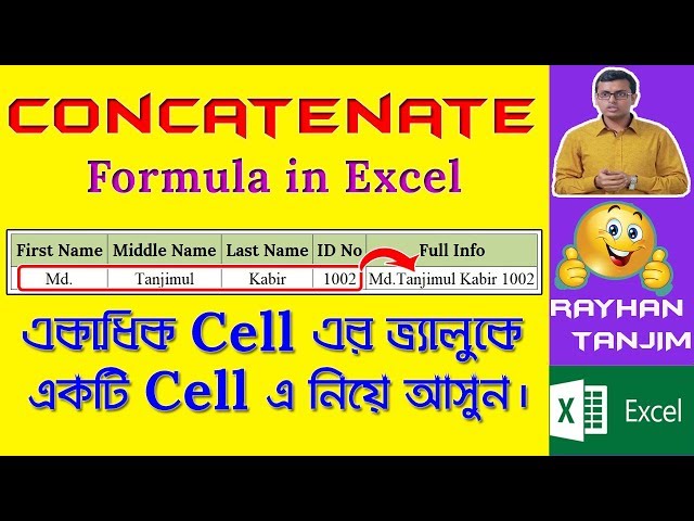 How to Use Concatenate Formula in Excel || MS Excel Tutorial Bangla