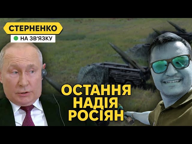 Вірменія дала ракети Україні? Путін клянчить переговори та каже «нєт войнє»