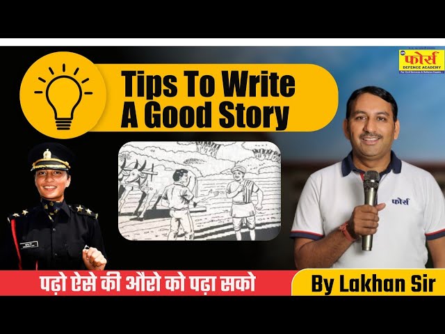 TIPS TO WRITE A GOOD STORY  || SSB interview | PPDT Examples in SSB | force Defence Academy