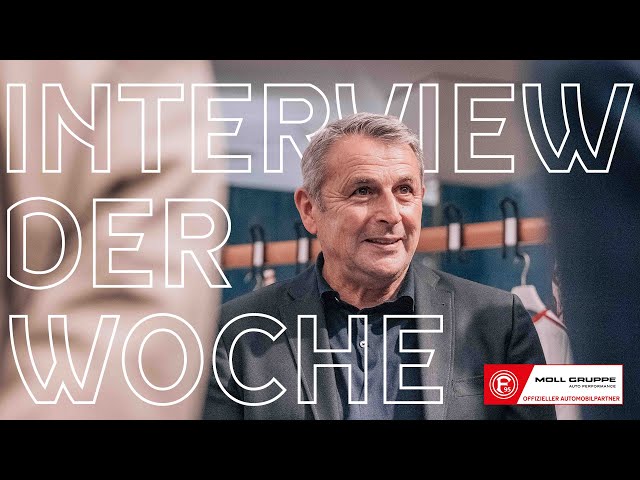 INTERVIEW | Klaus Allofs im "Interview der Woche" | vor #F95BOC | Fortuna Düsseldorf