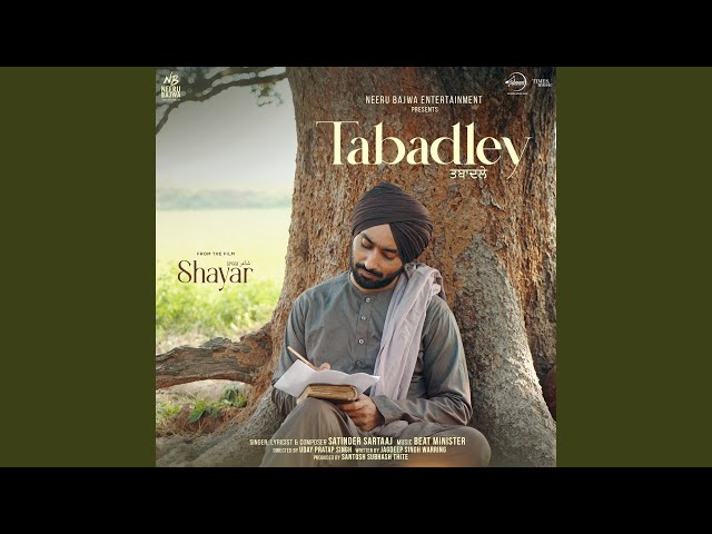 Tabadley (From "Shayar")
