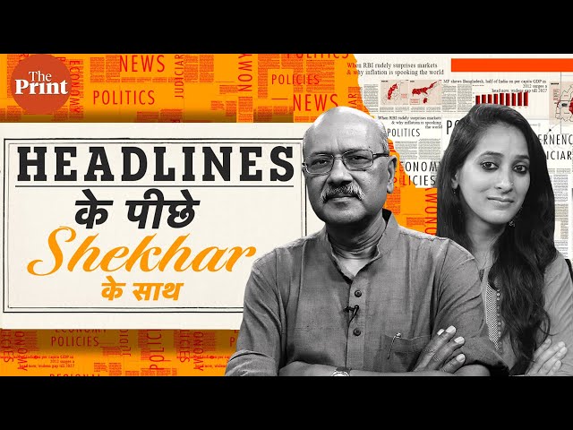 Swati Maliwal case & implications for Kejriwal,PoK,Mumbai hoarding collapse & Lok Sabha polls|Ep 108
