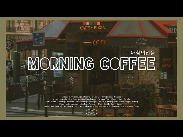 【playlist】뉴욕의 카페에서 팝음악을 즐기다, 아침에 듣기좋은 달달한 힐링 플리
