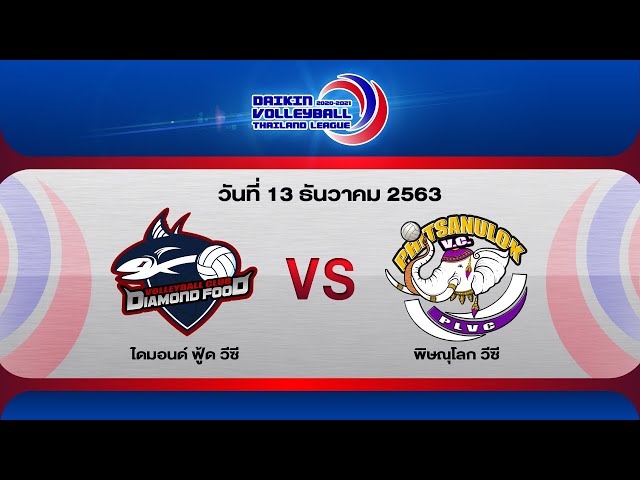 ไดมอนด์ ฟู้ด วีซี vs พิษณุโลก วีซี | ทีมชาย | Volleyball Thailand League 2020-2021 | Full Match