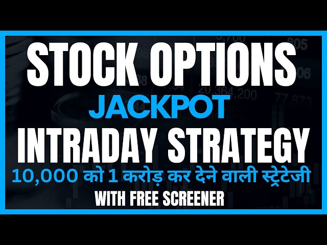 STOCK OPTION TRADING, STOCK OPTION TRADING STRATEGIES, INTRADAY STOCK OPTION TRADING STRATEGY