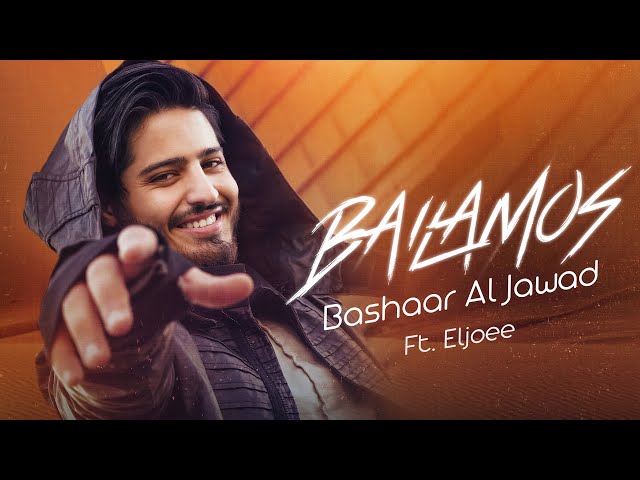 Bashaar Al Jawad - Bailamos ft.Eljoee | بشار الجواد - بايلاموس