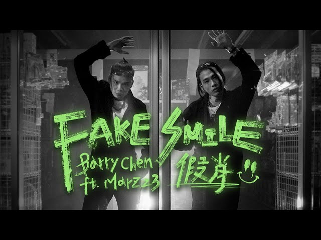 Barry Chen【假肖 Fake Smile】feat. Marz23 Official Music Video