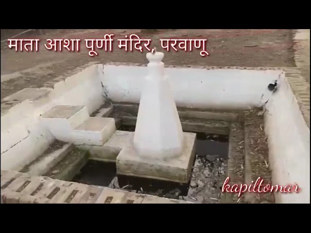 माता आशा पूर्णि मंदिर, parwanoo, #kapiltomar