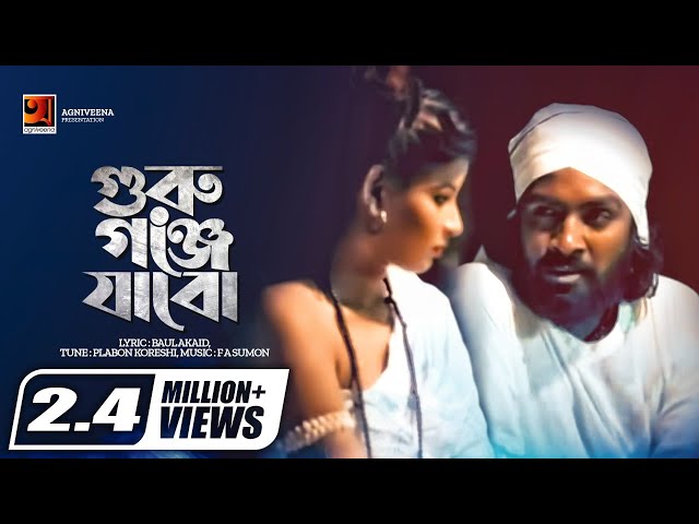 Guru Gonje Jabo | Raju Mondol | New Bangla Folk Song 2019 | Official Music Video