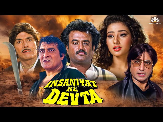 Rajinikanth Action Blockbuster Movie | Insaaniyat Ke Devta Full Movie | Raj Kumar, Vinod Khanna