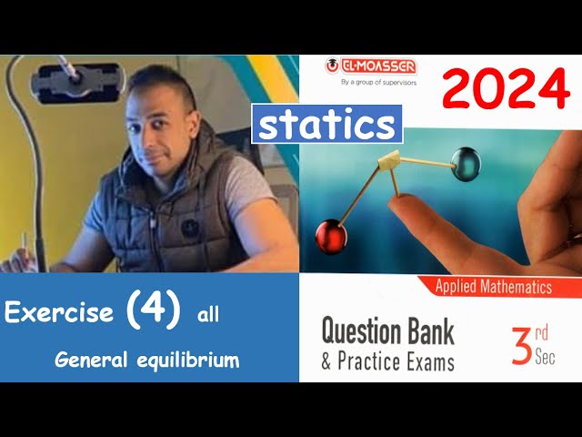 statics question bank mo3asser 24 ex 4 all