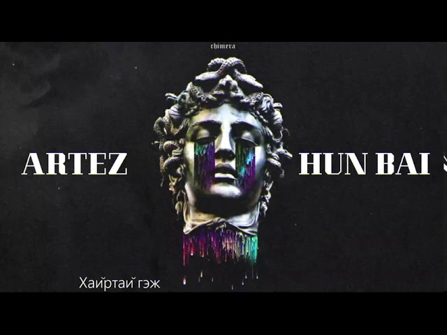 ARTEZ- Hun bai /Official lyrics video/
