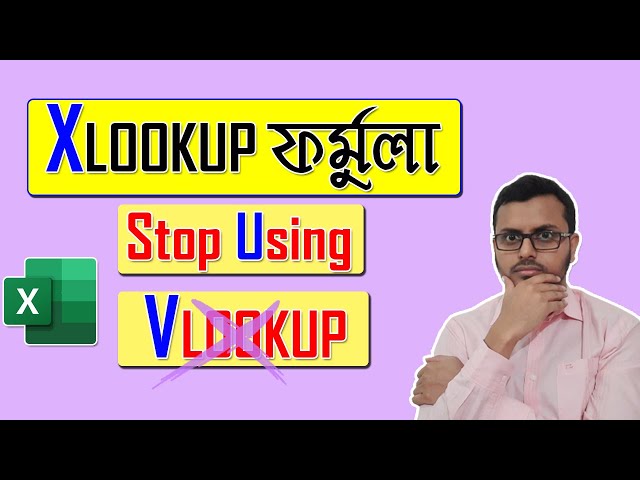 How to Use the Improved Excel XLOOKUP Function | Stop using Vlookup
