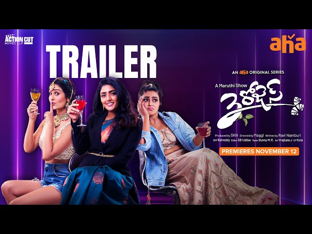 3 Roses Trailer | Maruthi Show | Payal, Eesha, Purnaa | Maggi | SKN | Ravi | Premieres Nov 12