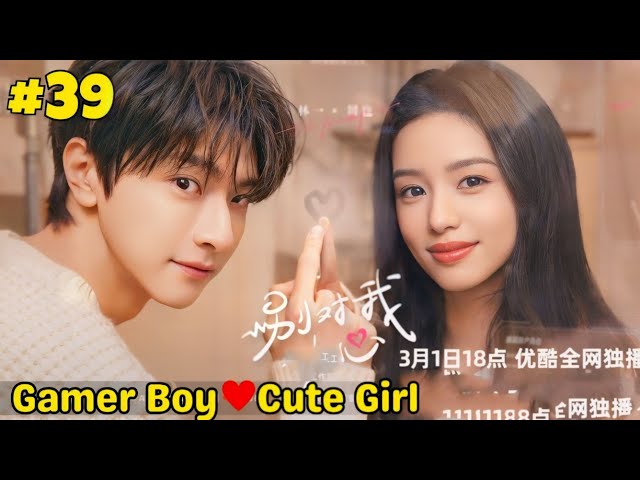 Part-39 || Everyone Loves me (2024) Famous Boy ❤️ Cute Girl online Flirt || drama explain In Hindi