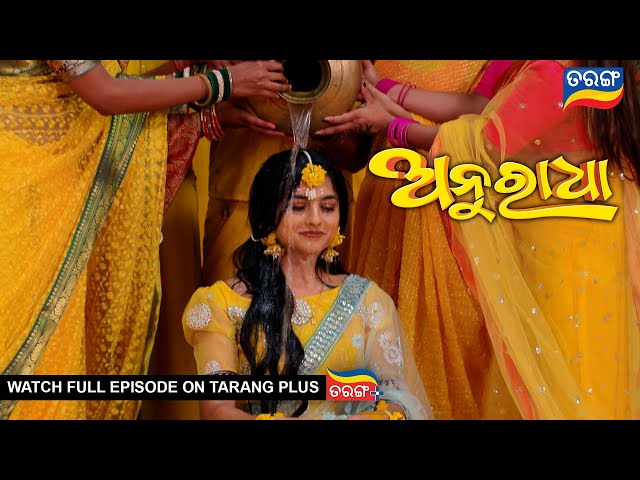 Anuradha | 11th May 2024 | Ep - 212 | Best Scene | New Odia Serial |  TarangTV