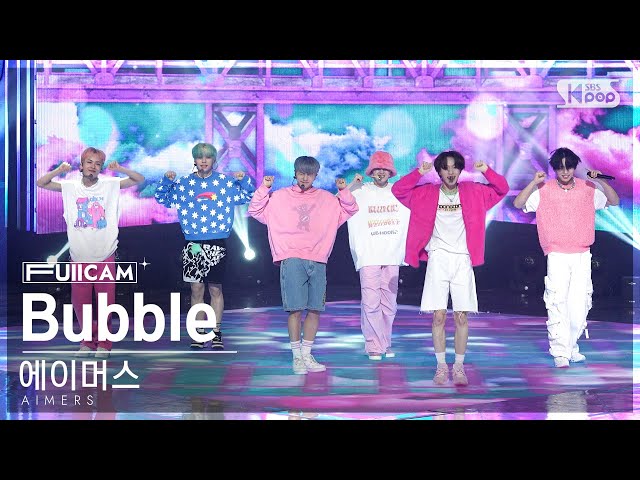 [안방1열 풀캠4K] 에이머스 'Bubble' (AIMERS FullCam)│@SBS Inkigayo 230521