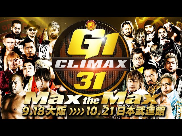 【Max the Max】G1 CLIMAX 31 オープニングVTR【新日本プロレス】