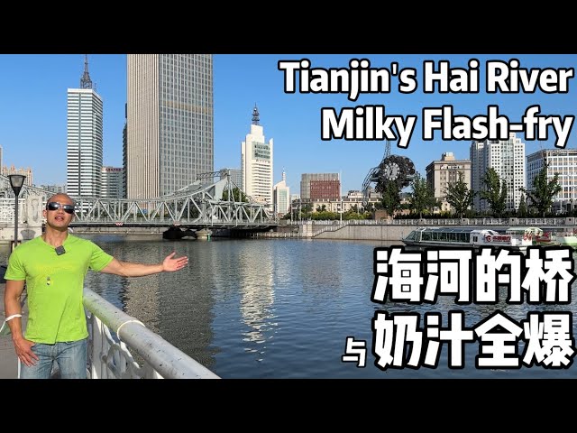 Three Bridges of Hai River & Tianjin's Unique "Milky Flash-Fry"