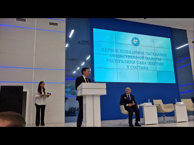 #якутск Выступление Руководителя АГиП РС (Я) Михайлова Г.Н. на закрытии Пленарного заседания.