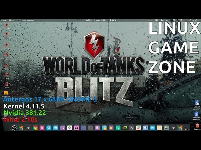 WoT BLITZ on Linux [17.06..2017, 20.10, MSK] -stream 1080p