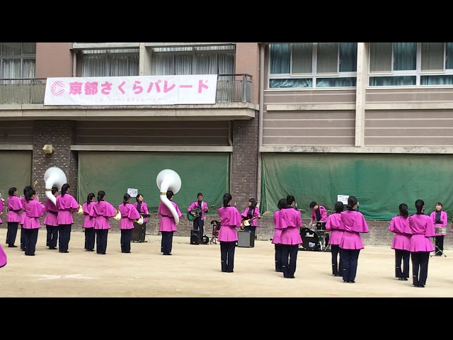 島根県立出雲商業高等学校吹奏楽部 第18回京都さくらパレード2019 交歓コンサート
