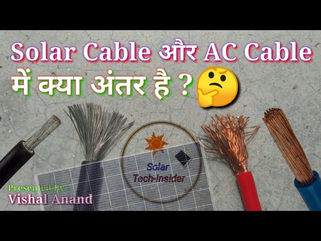 Difference Between Solar Cable and AC cable