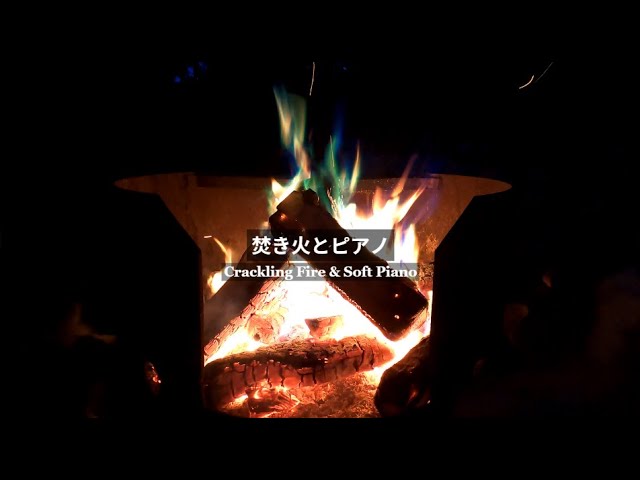 2hours of Blue Alpine Bonfire & Soft Piano Music. Cozy Relaxing time.