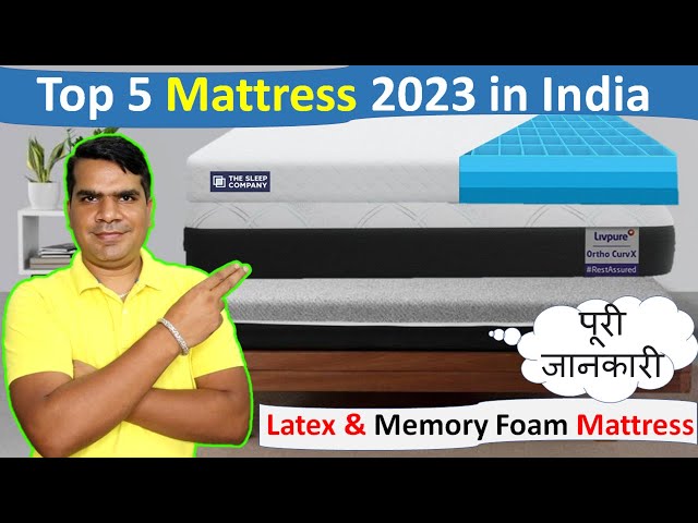 Top 5 Best Mattress 2023 in India | Best Memory Foam Mattress 2023 | Best Latex Mattress 2023 |