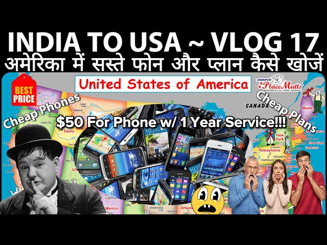 INDIA TO USA ~ VLOG 17 HINDI (अमेरिका में सस्ते फोन और प्लान कैसे खोजें / Cheap Phones In USA)