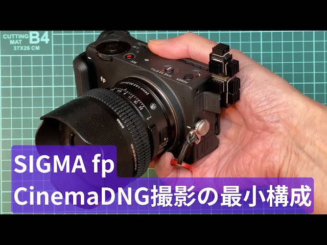 [SIGMA fp] Minimum configuration for CinemaDNG shooting